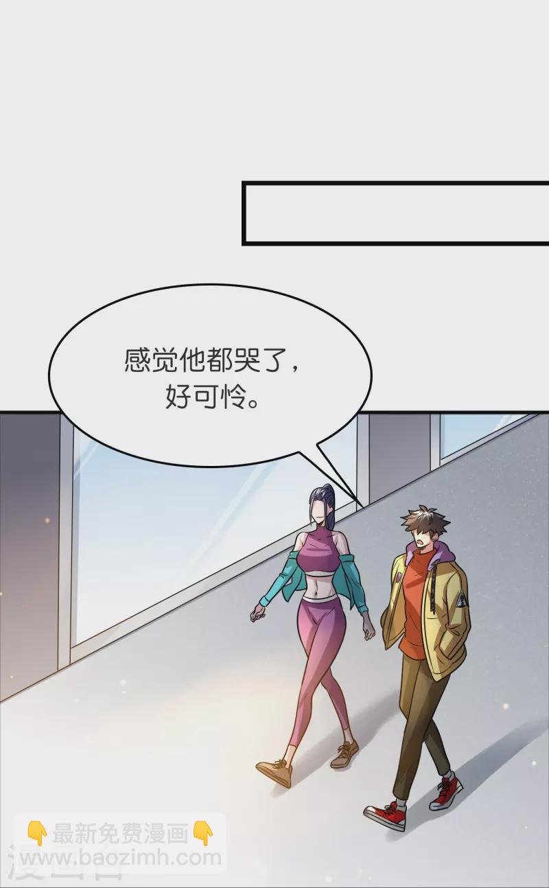 第48话 带我进陀罗！