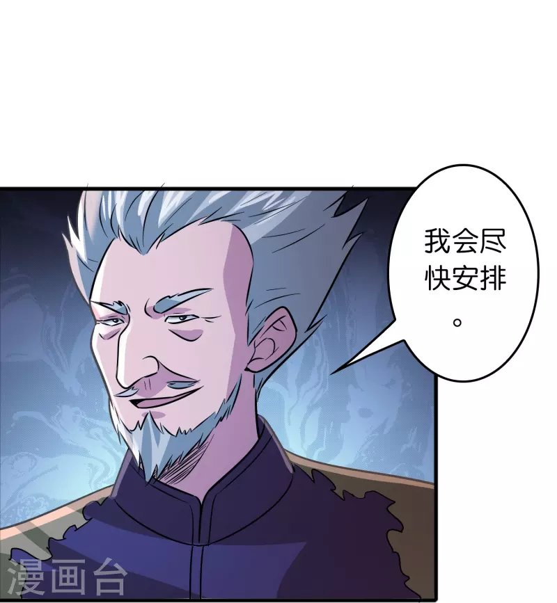 第48话 带我进陀罗！