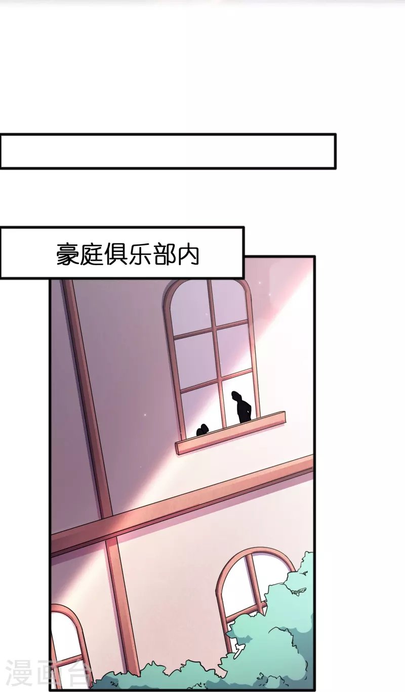 第48话 带我进陀罗！