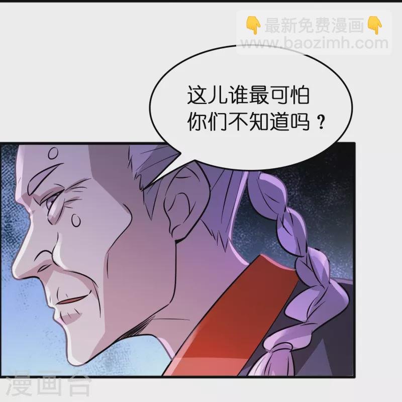 第48话 带我进陀罗！