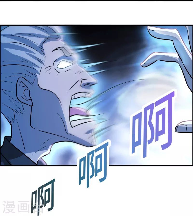 第48话 带我进陀罗！