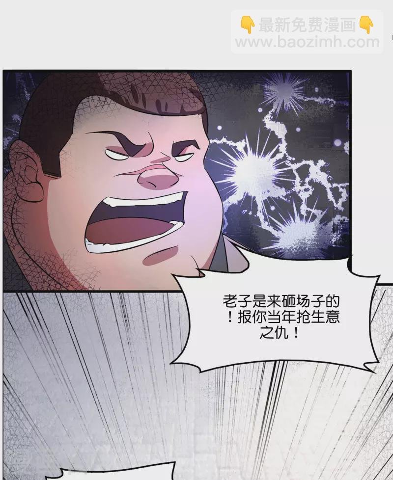 第4话 你体虚？买我的药吧！
