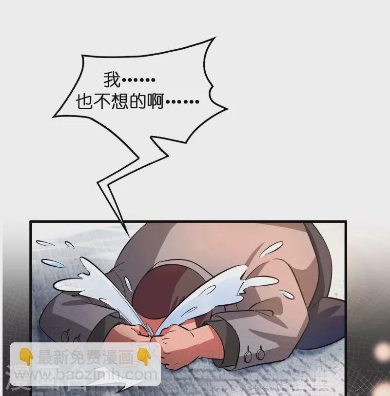 第4话 你体虚？买我的药吧！
