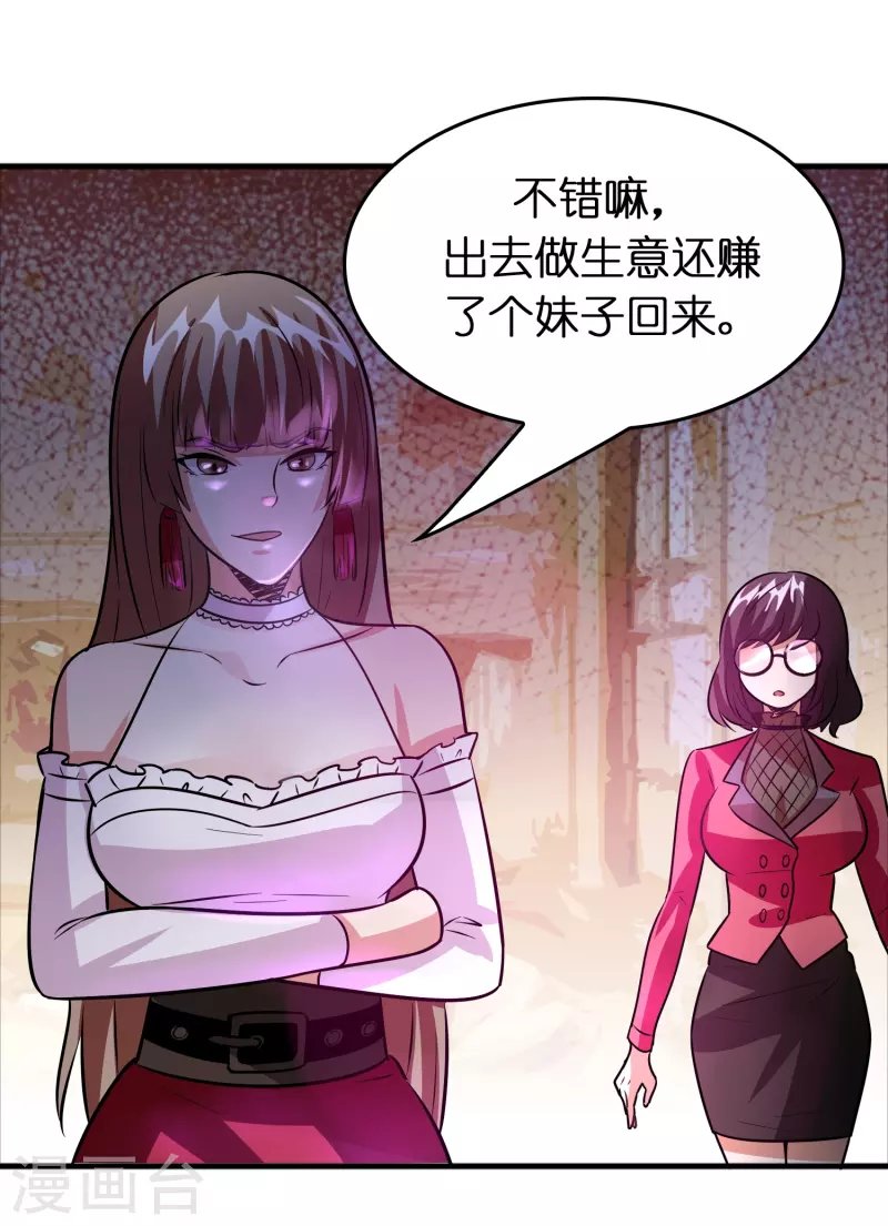 第49话 刘磊女友争霸赛