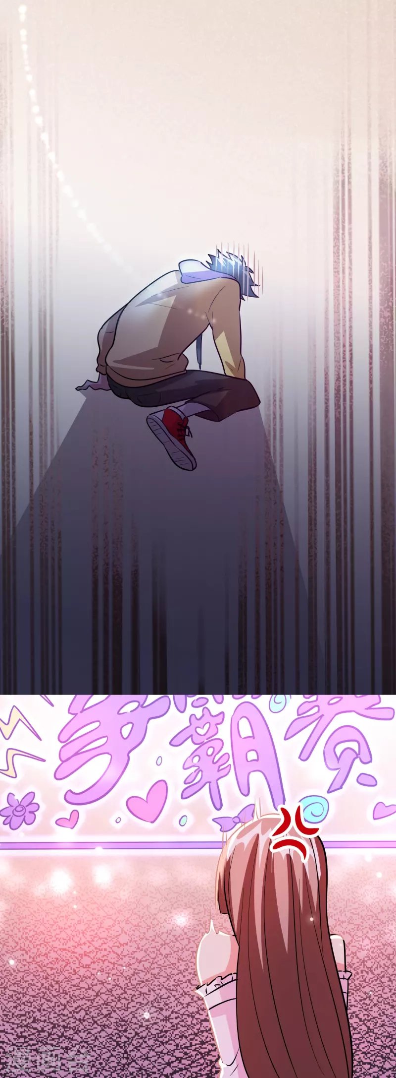 第49话 刘磊女友争霸赛