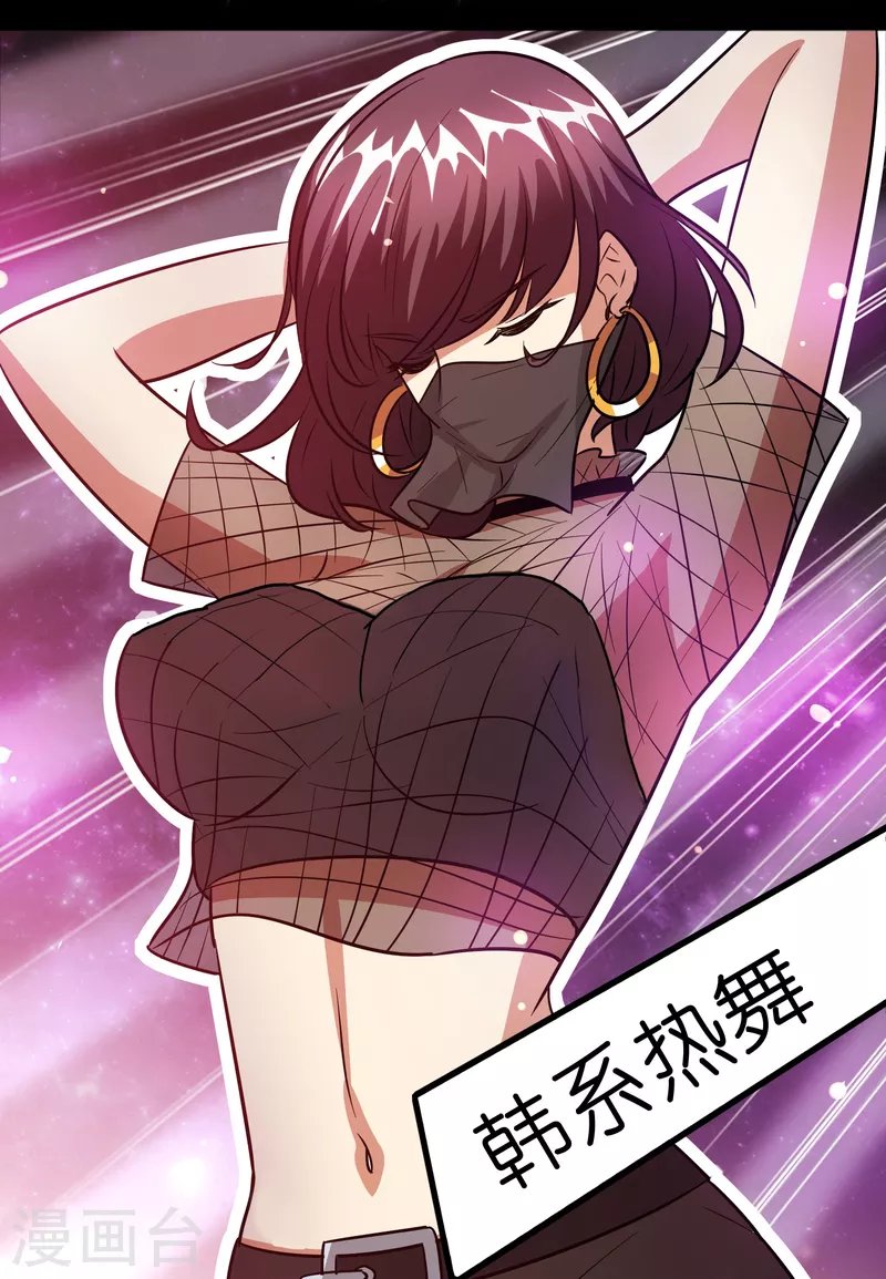 第49话 刘磊女友争霸赛