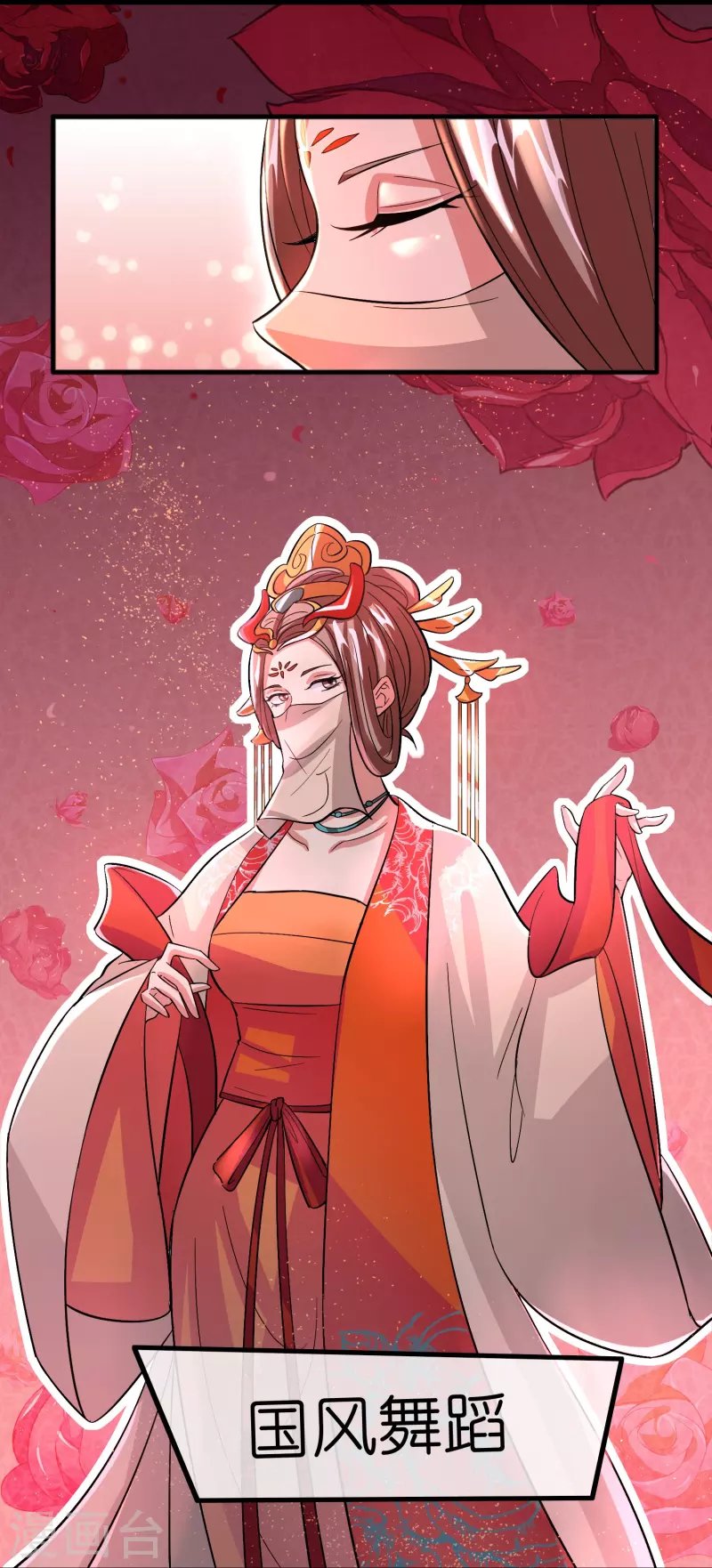 第50话 我才不稀罕刘磊