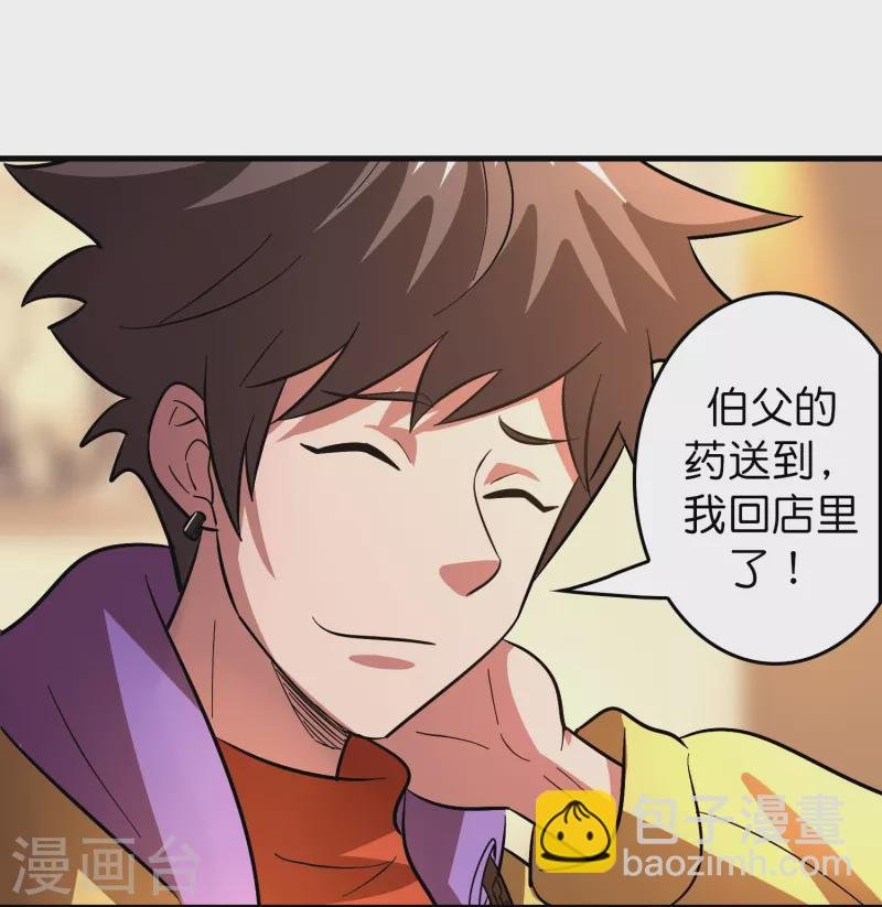 第51话 刘氏必将回归