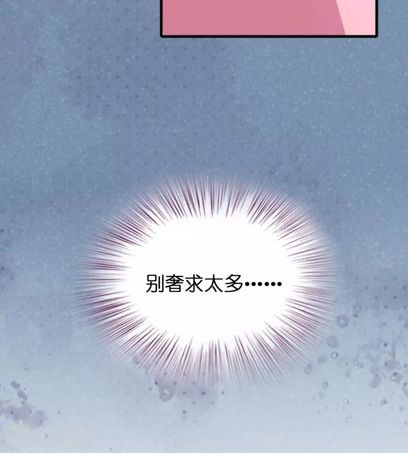 第51话 刘氏必将回归