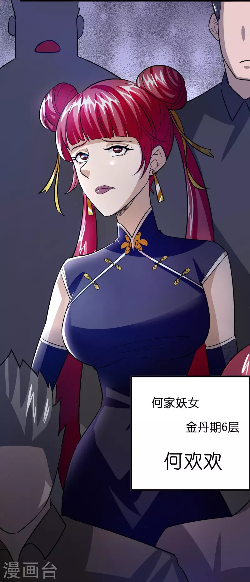 第51话 刘氏必将回归