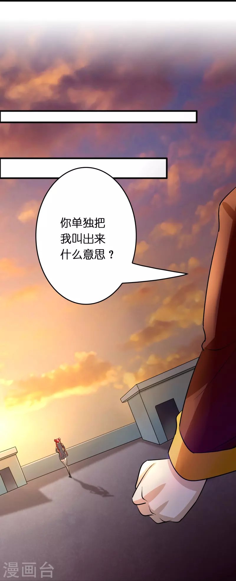 第51话 刘氏必将回归