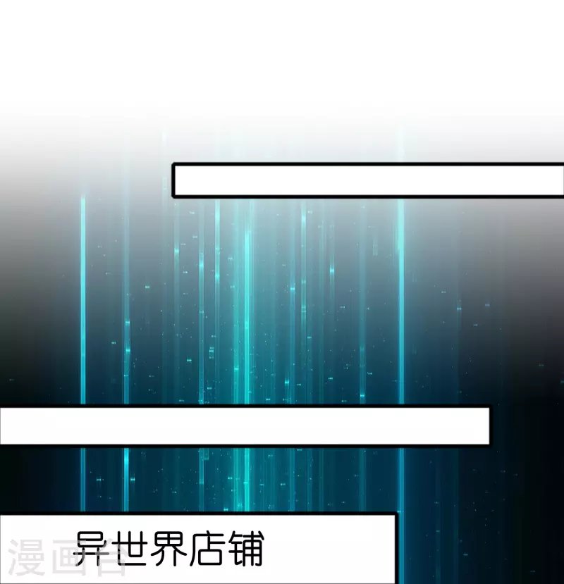第51话 刘氏必将回归