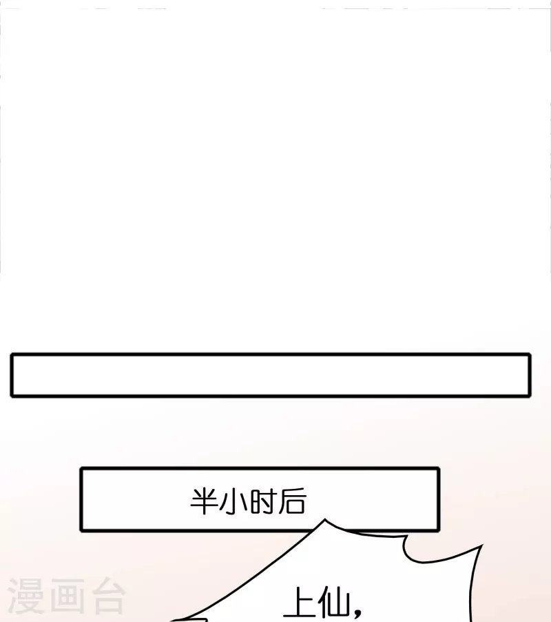第51话 刘氏必将回归