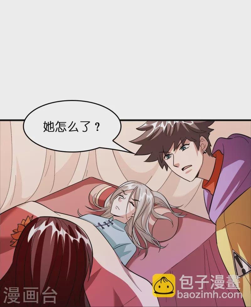 第51话 刘氏必将回归
