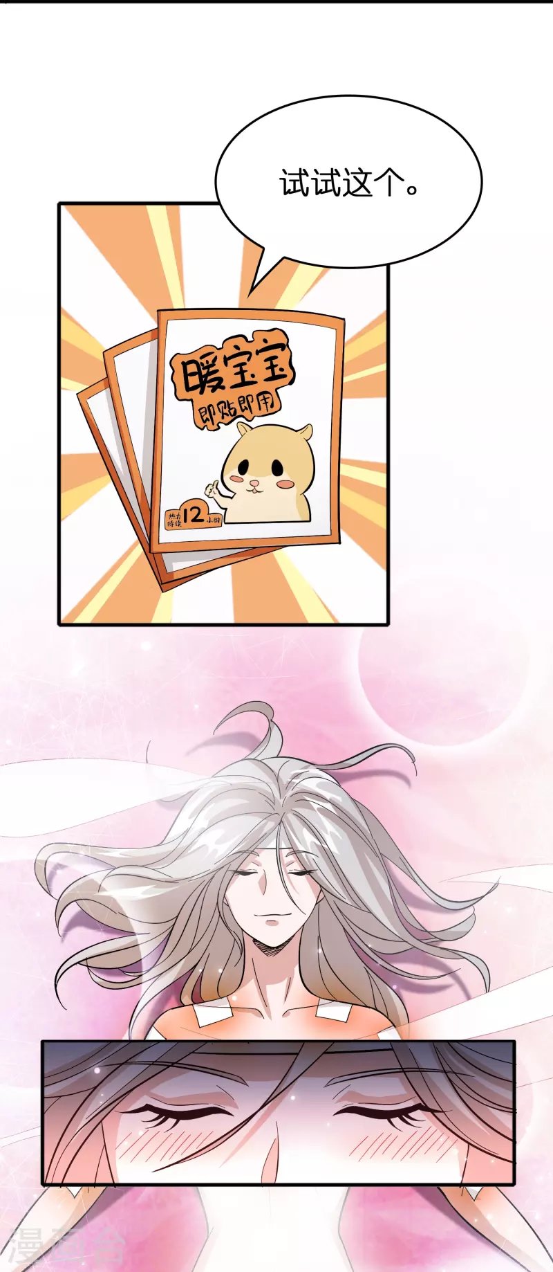第51话 刘氏必将回归