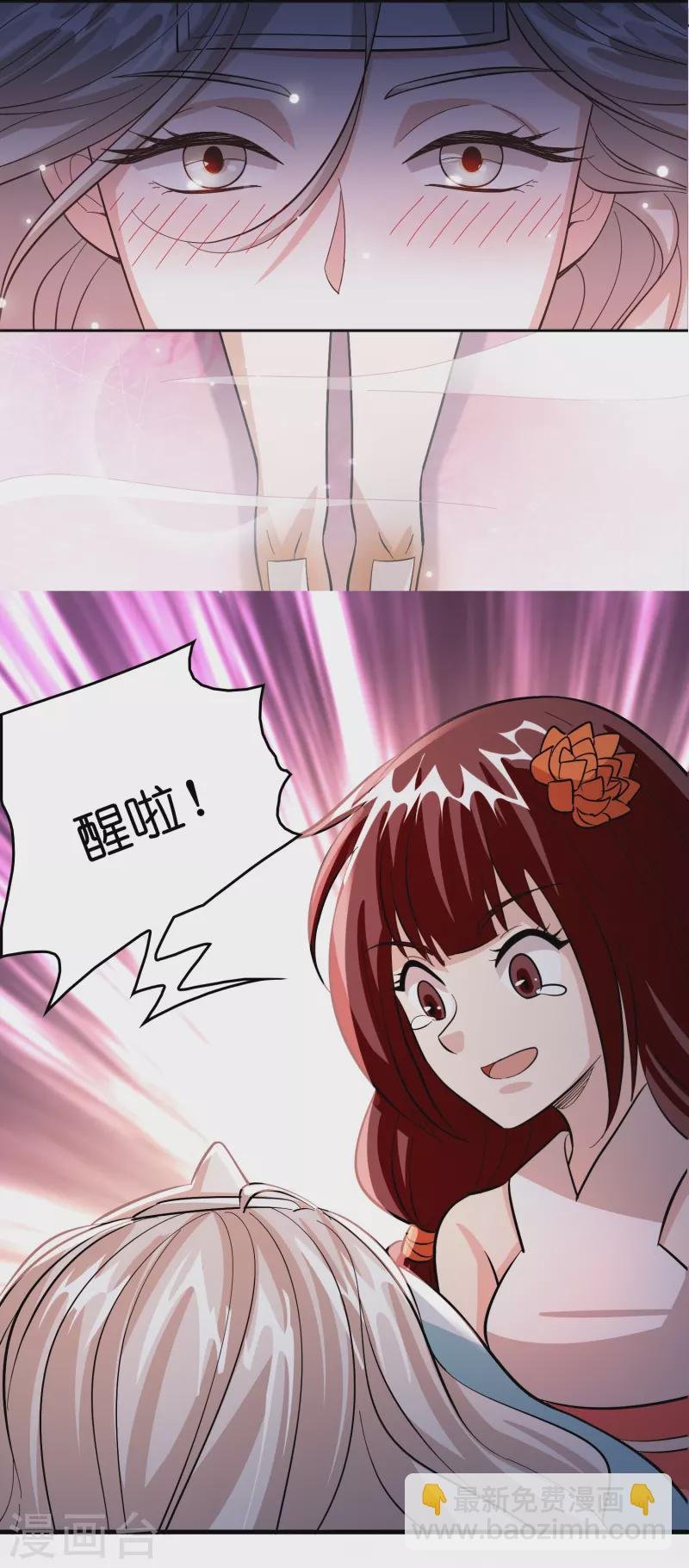 第51话 刘氏必将回归
