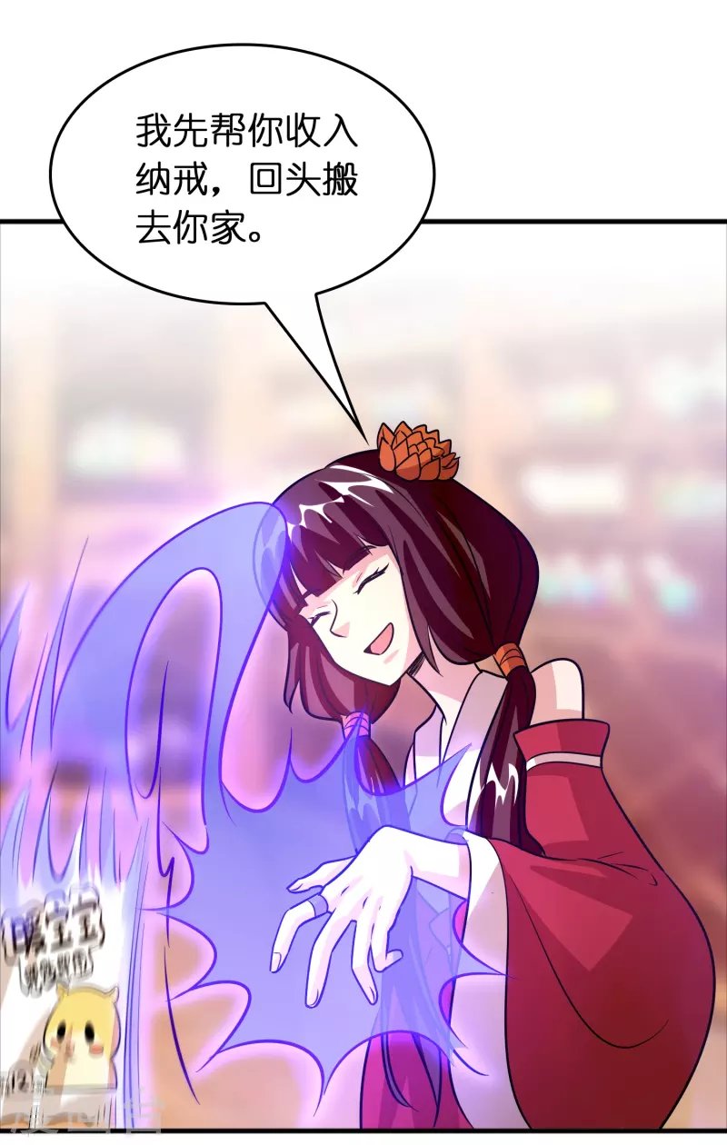 第52话 上仙的店你也敢砸？
