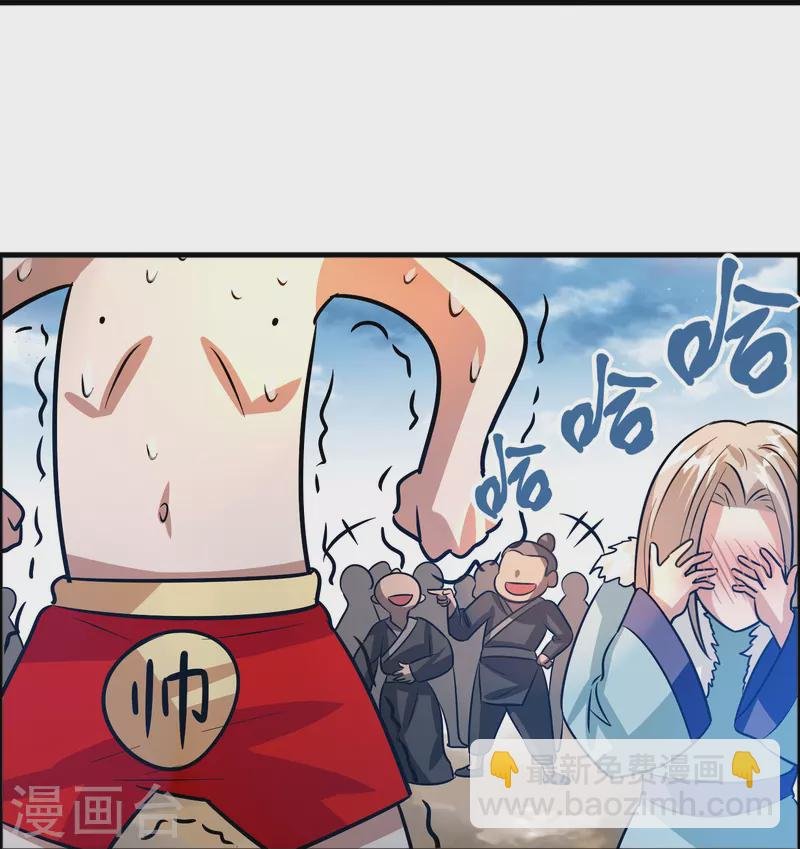 第52话 上仙的店你也敢砸？