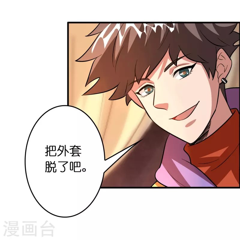 第52话 上仙的店你也敢砸？