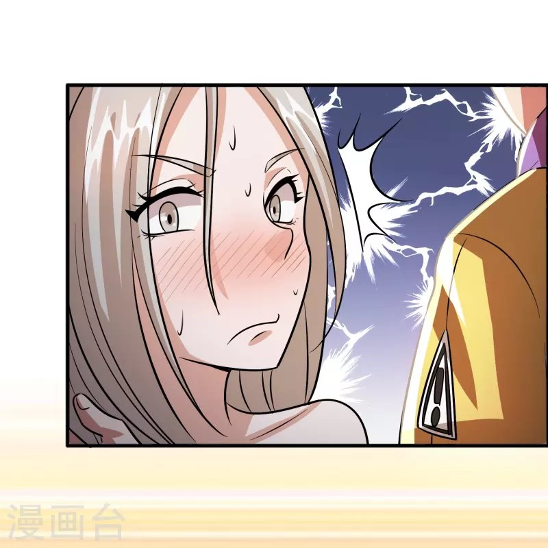 第53话 孙慕均？敲诈？