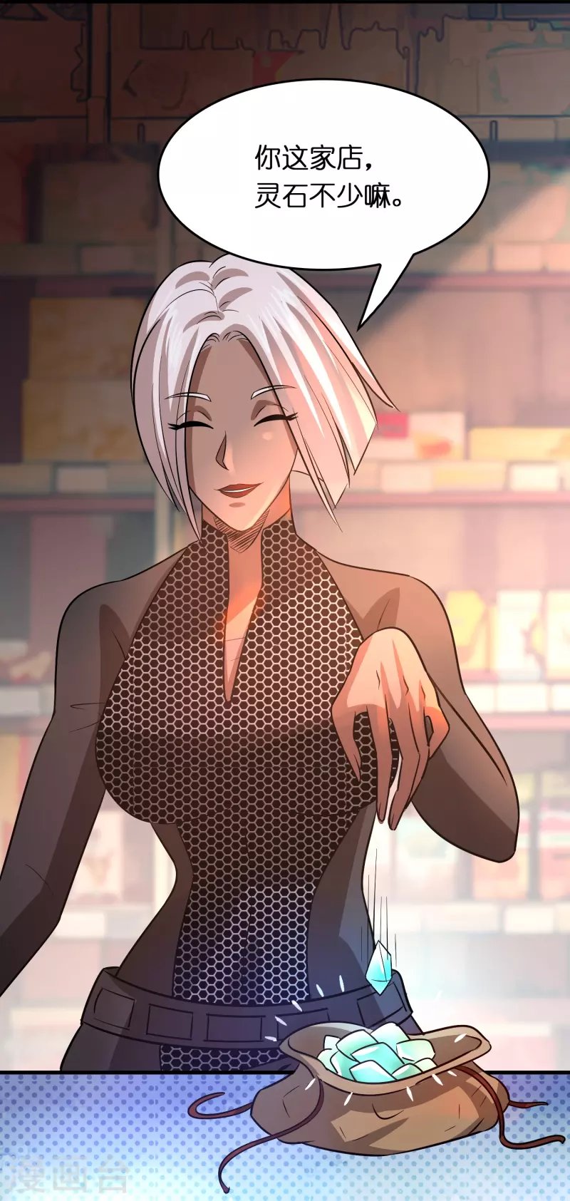 第53话 孙慕均？敲诈？