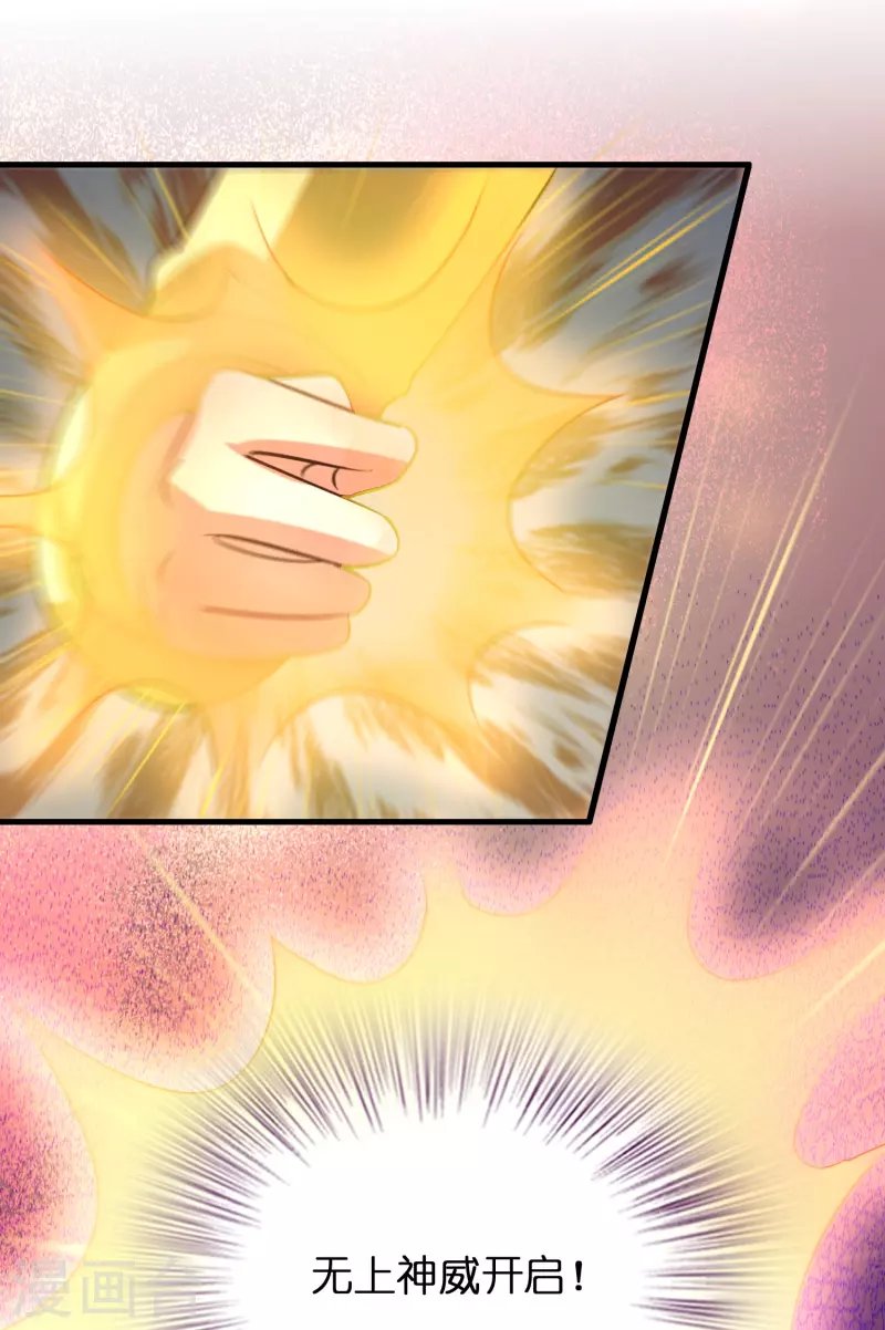 第53话 孙慕均？敲诈？
