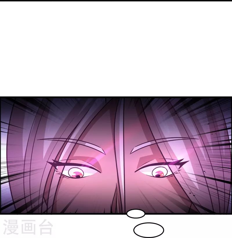 第53话 孙慕均？敲诈？