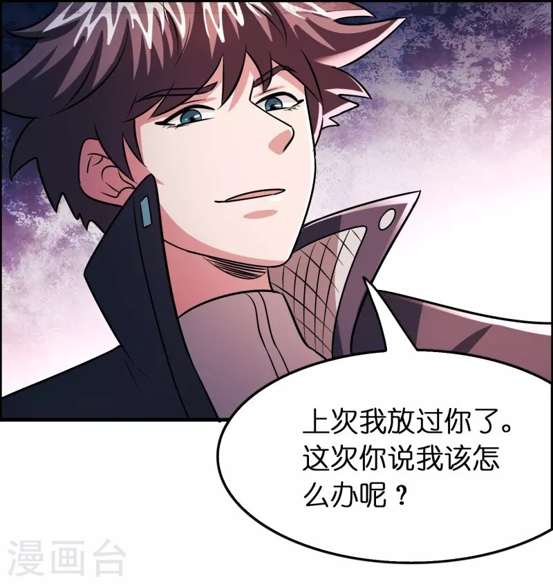 第54话 好快的刀