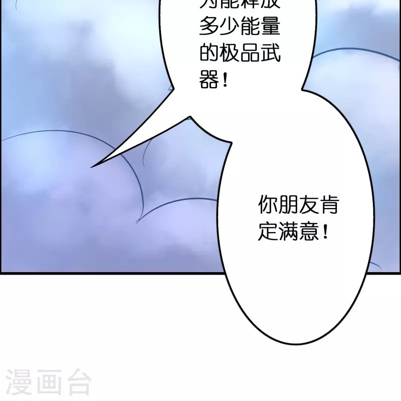 第54话 好快的刀