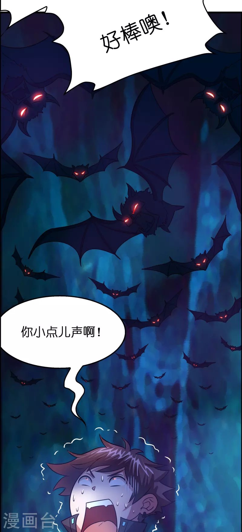 第54话 好快的刀