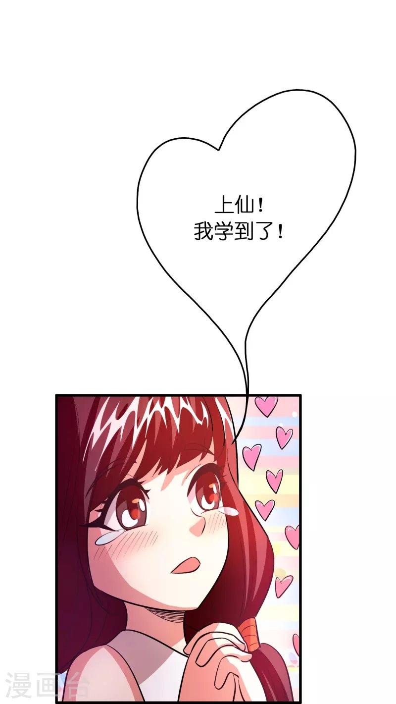 第54话 好快的刀