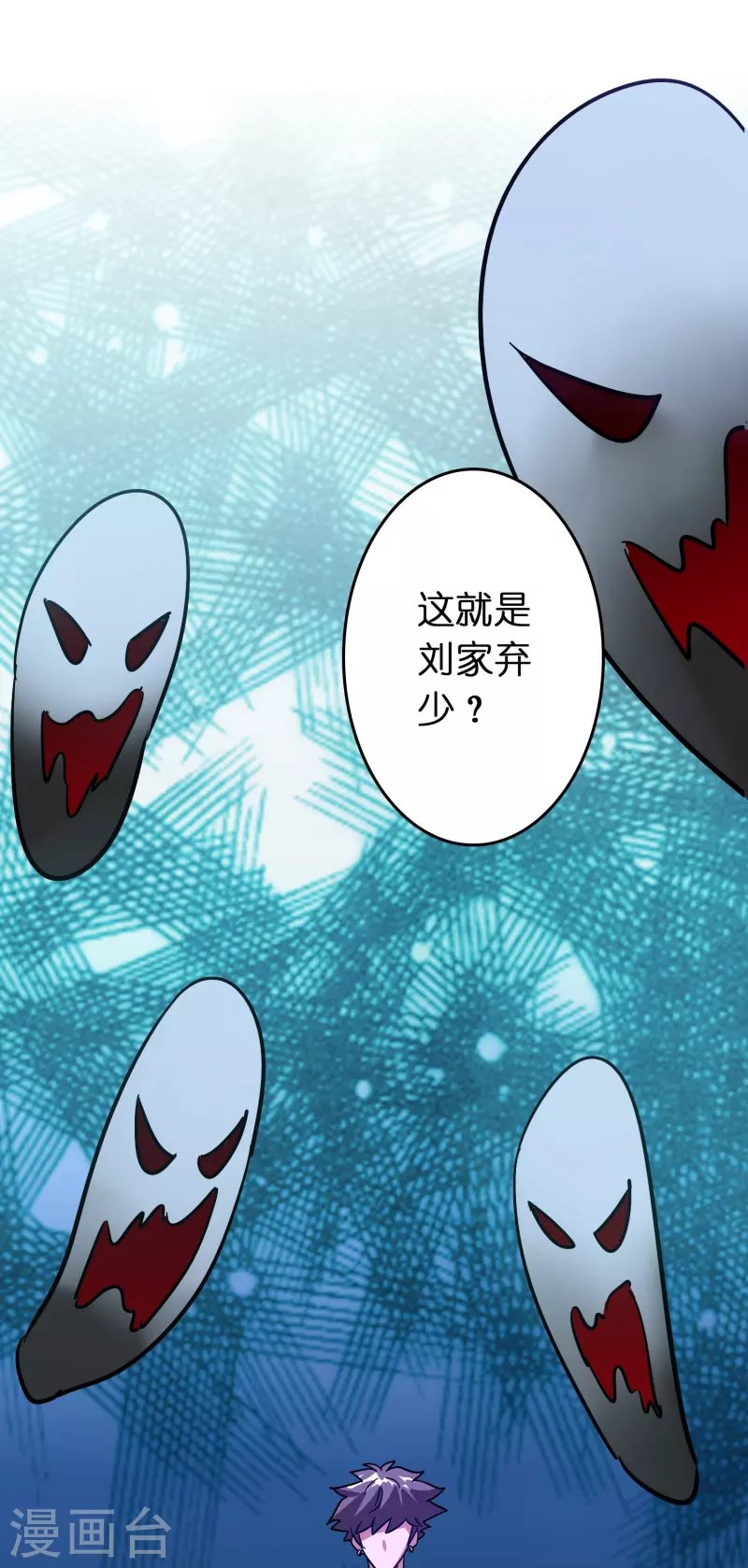 第55话 抢亲