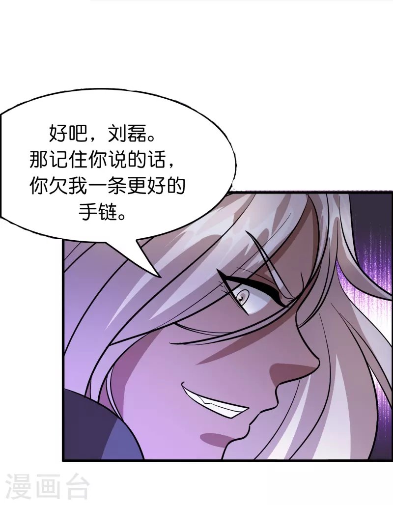 第55话 抢亲