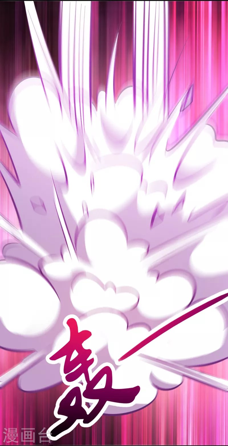 第56话 瞬吸力量