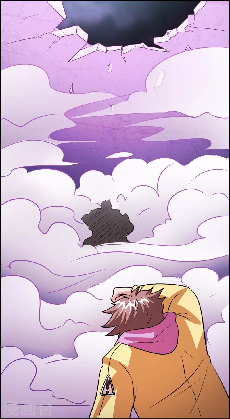 第56话 瞬吸力量