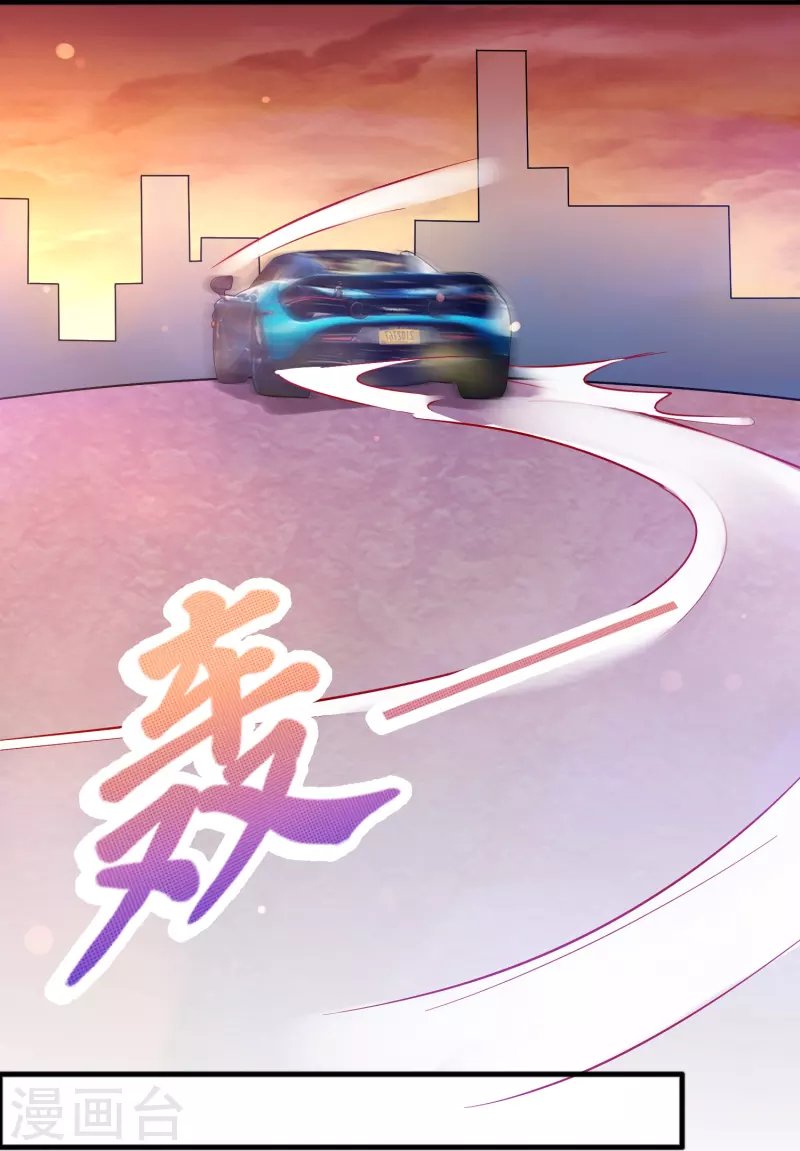 第56话 瞬吸力量