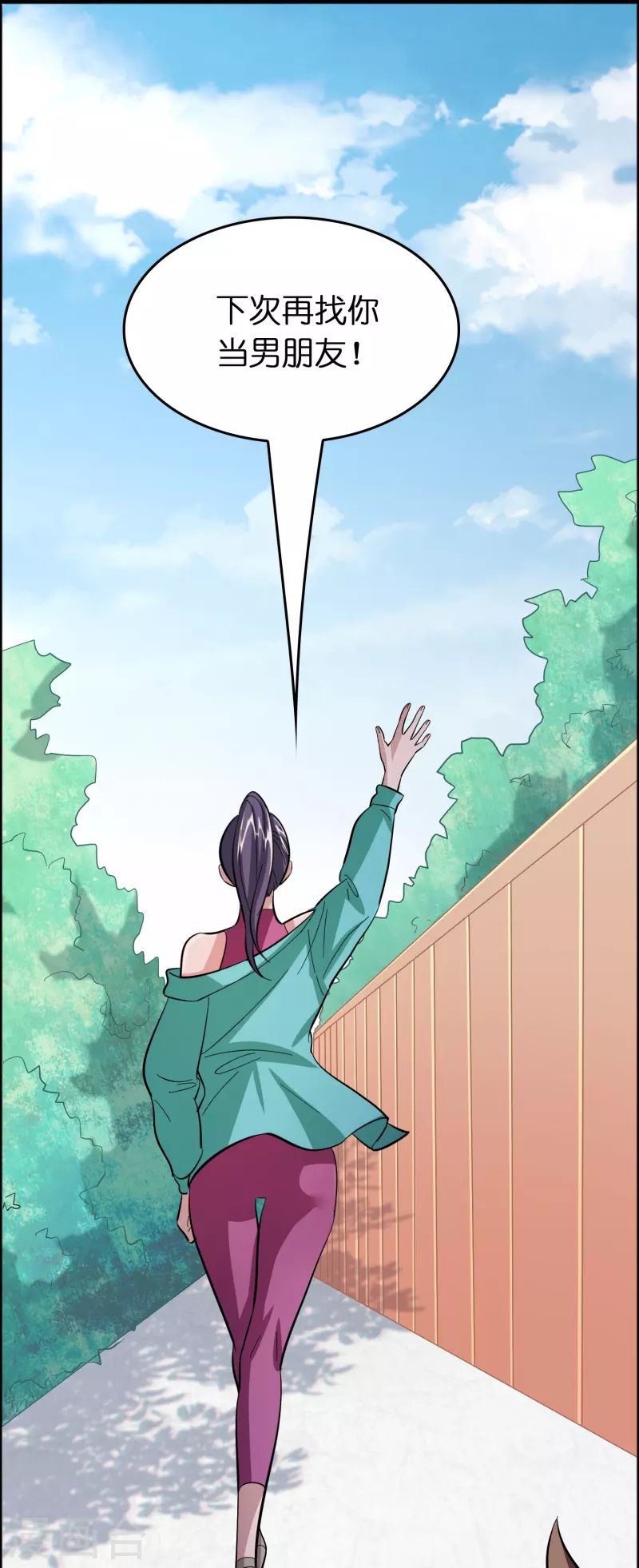 第56话 瞬吸力量