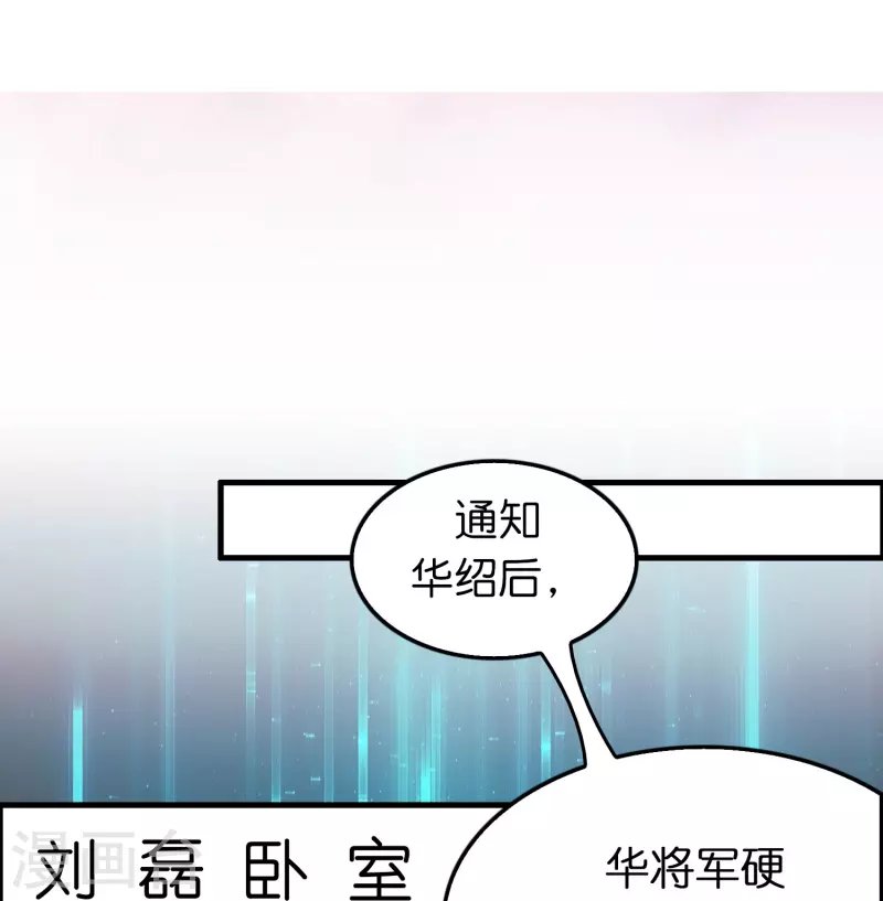 第56话 瞬吸力量