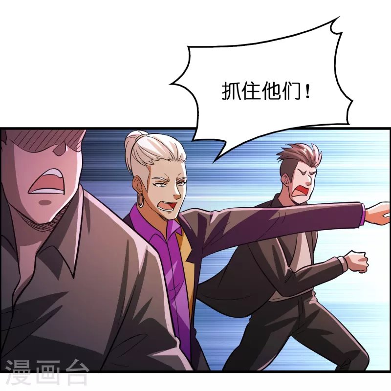 第57话 一起修炼不就是双……