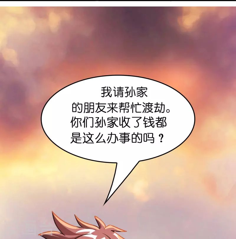 第57话 一起修炼不就是双……