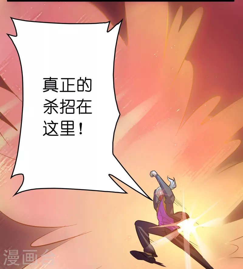 第57话 一起修炼不就是双……