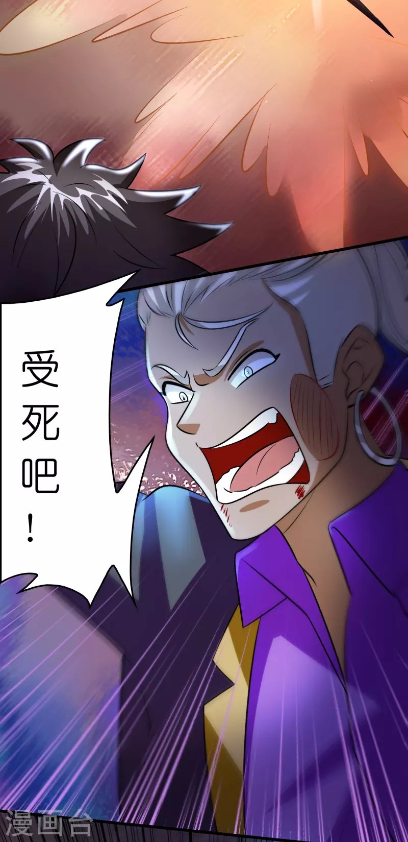 第57话 一起修炼不就是双……