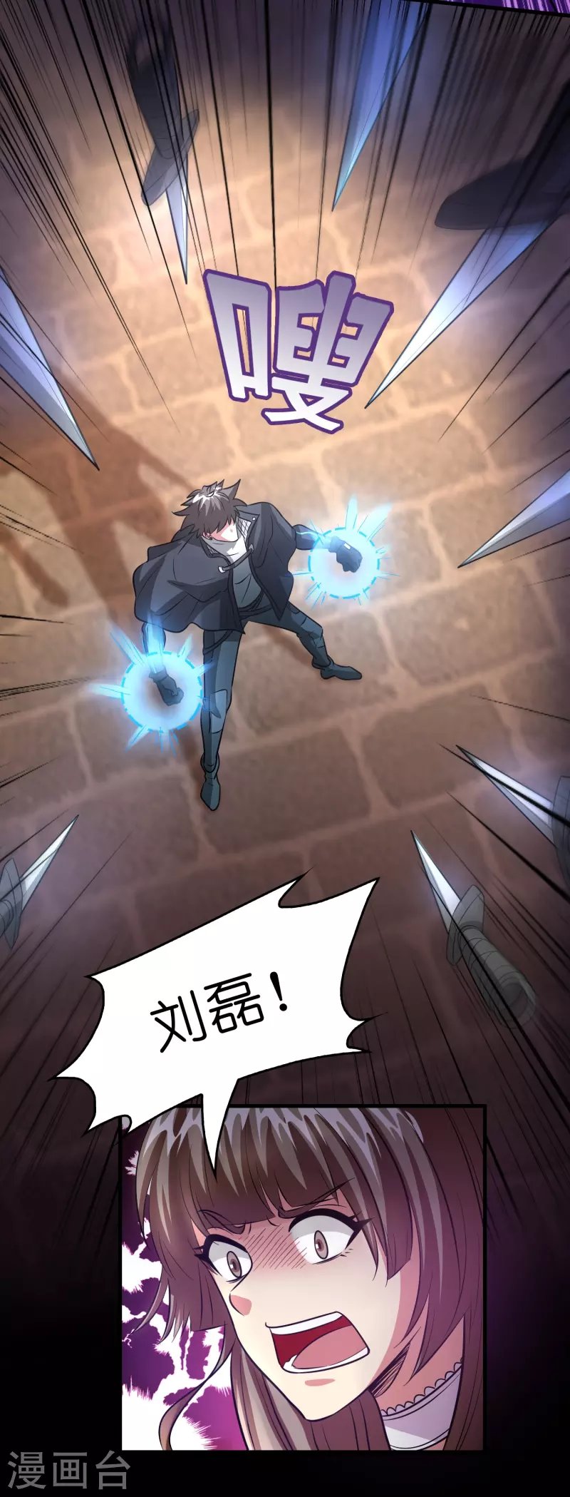 第57话 一起修炼不就是双……