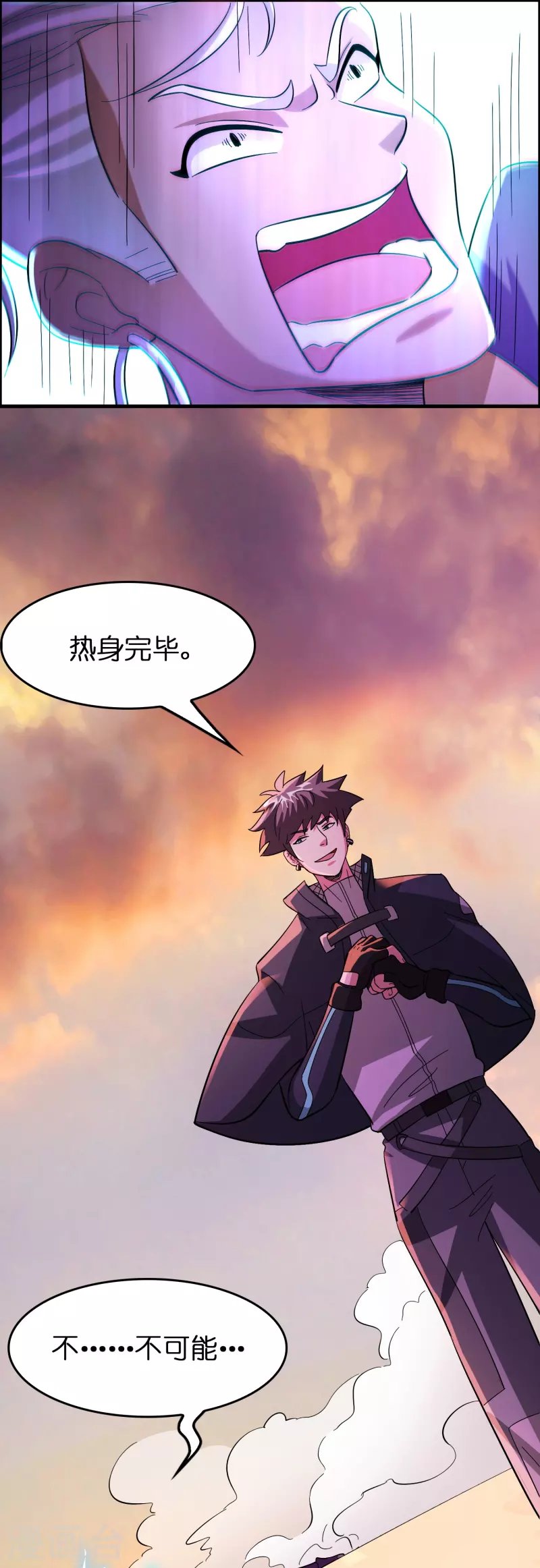 第58话 刘磊，渡劫！