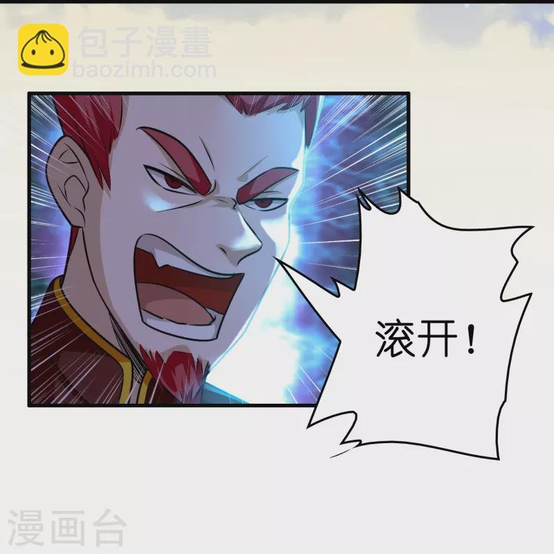 第58话 刘磊，渡劫！