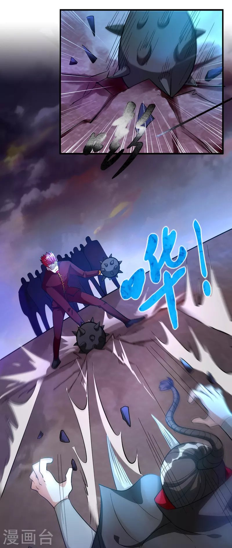 第58话 刘磊，渡劫！