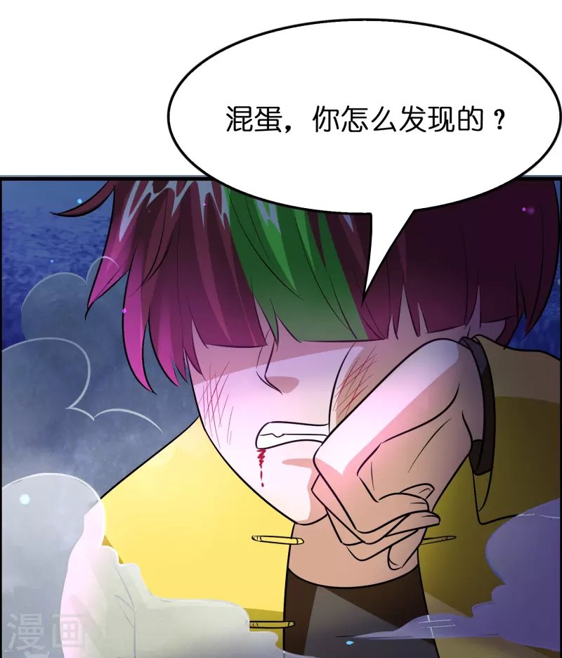 第58话 刘磊，渡劫！