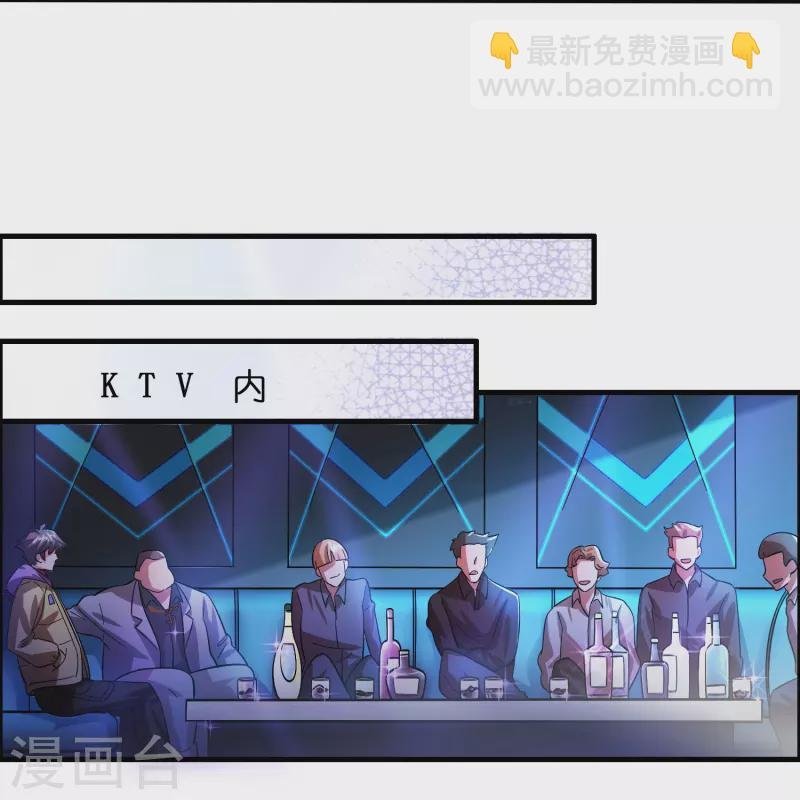 第5话 一瓶就见效！