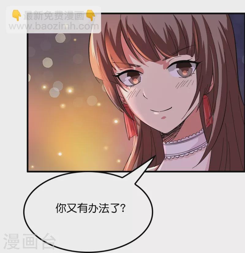 第5话 一瓶就见效！