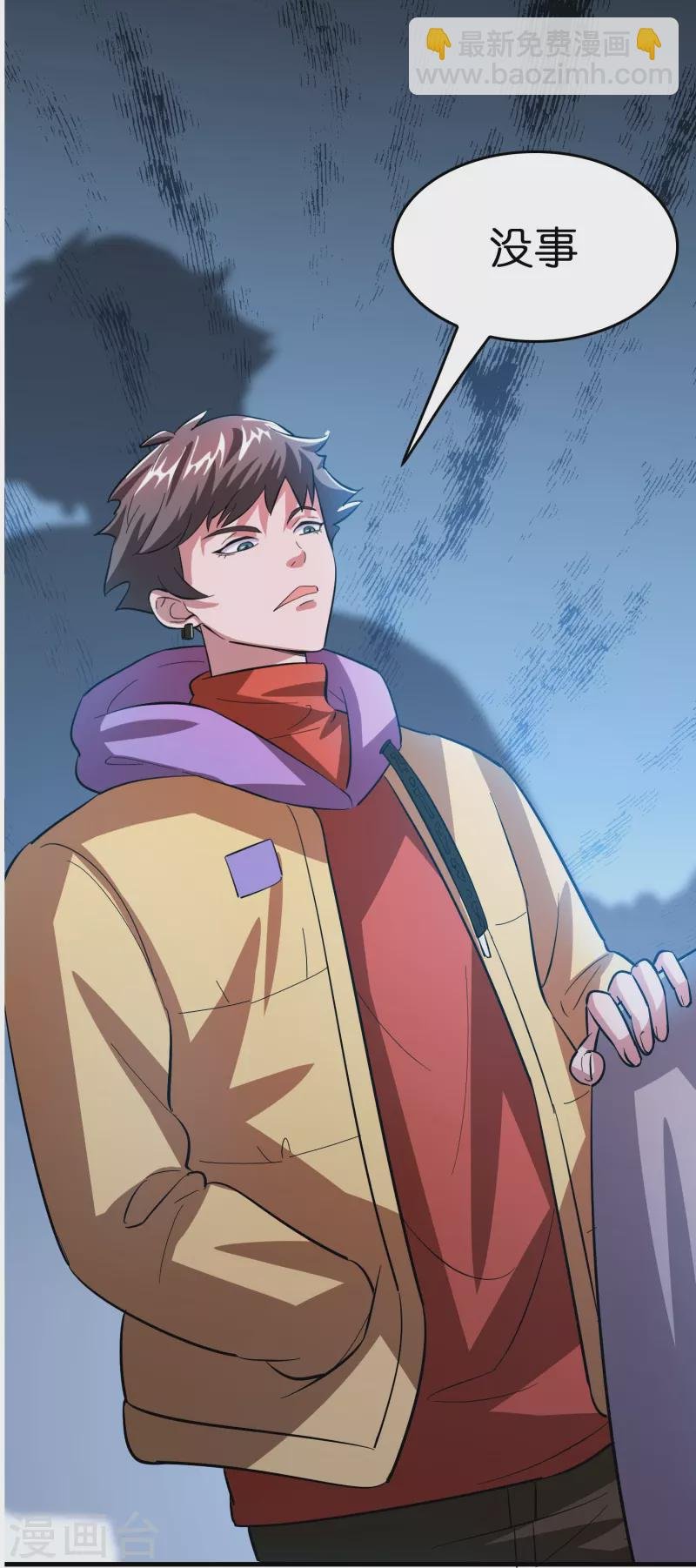 第5话 一瓶就见效！